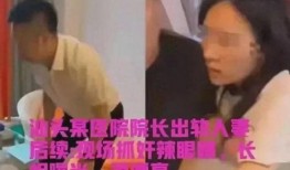安庆李哥爆料是真的吗视频,安庆李哥爆料视频真实性揭秘