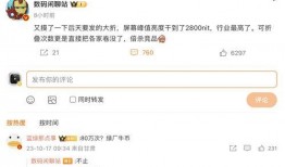 双钻最新爆料消息,揭秘神秘项目，行业巨变即将来临！