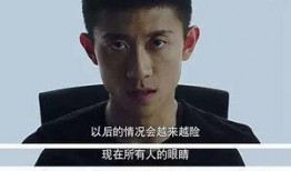 余罪2免费在线观看,正义之战，免费在线观影