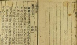 明朝1.2卡池最新爆料,全新爆料揭示神秘角色与精彩剧情