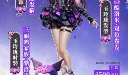 今日头条琉璃爆料