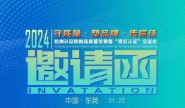 东莞新闻个人媒体爆料热线,倾听民声，传递民意