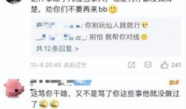 主播大瓜爆料怀孕视频,甜蜜视频曝光，孕味十足引网友热议
