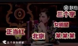 河北女子爆料新闻事件视频,揭露惊人真相