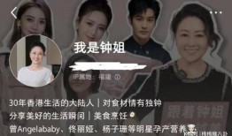 妖怪爆料叶珂最新消息,妖怪爆料揭秘神秘事件