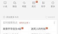 吃瓜浏览器免费看小说,吃瓜浏览器带你开启阅读新体验