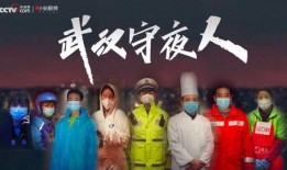 守夜人最新爆料视频,揭秘神秘事件背后惊人真相
