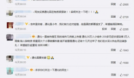 通化爆料最新信息新闻,揭秘事件背后真相