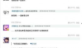 娱乐圈爆料今日头条,今日头条揭秘明星幕后故事
