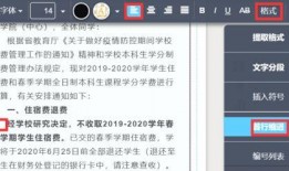 东莞新闻爆料投稿流程