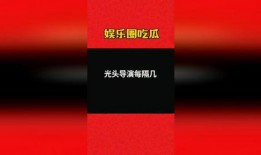 娱乐爆料吃瓜八卦图片,吃瓜群众眼中的明星幕后故事