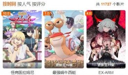 神马影院在线观看港囧,重温经典喜剧，笑翻全场！