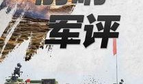 前哨 在线观看,前哨在线观看之旅