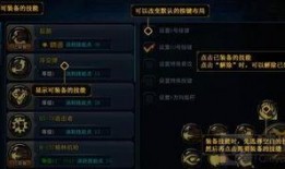 达鲁伊技能爆料最新版,自然之力觉醒，生态平衡守护者归来