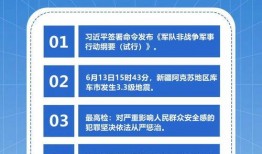 热点爆料新闻视频,视频曝光惊人内幕，真相令人震惊！