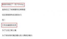 娱乐圈爆料准吗,揭秘真相还是无稽之谈？