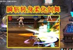 剑魂最新爆料,揭秘最新爆料中的神秘元素与革新升级