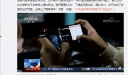 主播新闻爆料文案,揭秘新闻背后的真相