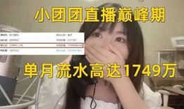 圈内爆料的博主是谁呀,圈内爆料博主身份大起底！