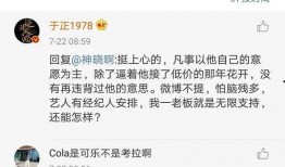 娱乐圈吃瓜的经典语录,那些让人捧腹的经典吃瓜语录大盘点