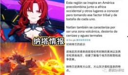 纳塔最新消息爆料是真的吗,真相还是谣言？