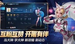 新版妲己爆料视频大全,华丽变身，揭秘神秘魅惑之美