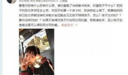 叶珂前夫爆料最新视频最火,揭秘惊人真相