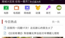 江苏卫视直播在线观看高清电视台,尽享高清视听盛宴，随时随地观看热门电视台