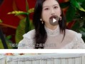 娱乐圈大爆料景甜,揭秘景甜背后的惊人真相