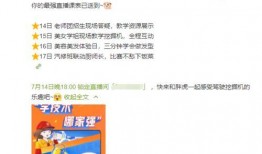蓝翔老师爆料微博视频,职业教育背后的真实故事
