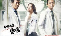 医学团队在线观看,在线观看助力医学交流与进步