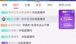 娱乐吃瓜主播爆料视频大全,吃瓜主播爆料视频大全精彩回顾