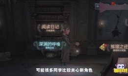 约瑟夫最新联动爆料了吗,揭秘神秘新角色与精彩剧情