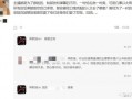 梁教授最新爆料,最新爆料背后的惊人真相