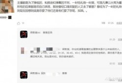 梁教授最新爆料,最新爆料背后的惊人真相