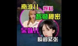 直播爆料智勋视频大全集,视频大全集精彩回顾